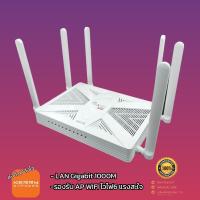 ราคา T3 T628L T640A AX5400 WIFI6 แบนด์วิดธ์ 160Mhz เร้าเตอร์ ONU รองรับเน็ต 1000เม็ก มือ2 (20379571861)