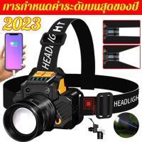 ราคา สว่างกว่าไฟรถ ไฟฉายคาดหัว 5500000W ส่องแสงระยะ10KM ใช้งานต่อเนื่อง30ชม ไฟคาดหัวแรงสูง ไฟฉายคาดหัวแท้ ไฟฉาย ไฟฉายแรงสูง หน้าไฟคาดหัว ไฟฉายสวมหัว ไฟฉายคาดศรีษะ ไฟส่องสัตว์ ไฟสายคาดหัว ไฟคาดหัว (20243914