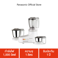 ราคา Panasonic เครื่องปั่นอเนกประสงค์ ขนาด 1 ลิตร รุ่น MX AC300WSN กำลังไฟ 1000 วัตต์ ความจุ 1 ลิตร รับประกัน 1 ปี (4101444859)