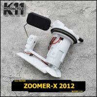 ราคา ปั๊มเชื้อเพลิง ปั้มติ๊ก zoomer x 2012 ปั้มติ๊ก สกูปี้ ไอ เก่า ปั้มติ๊กน้ำมันเชื้อเพลิง ชุดใหญ่ ลูกลอย ไส้กรองน้ำมัน สินค้าใช้ดี (20348940327)