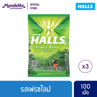 ราคา แพ็ค 3 ถุง Halls Fresh Lime ฮอลล์ ลูกอมสอดไส้กลิ่นเฟรชไลม์ แบบถุง 100 เม็ด 280 กรัม (562798821)