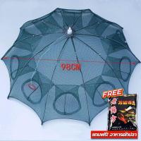 ราคา ตาข่ายดักปลา ตาข่ายดักกุ้ง มุ้งดักปลา ที่ดักกุ้ง ที่ดักปลา ลอบดักปลา ไซดักปลา แห่จับปลา อุปกรณ์ตกปลา แถมฟรี อาหารดักปลา (19675718087)