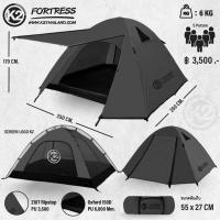 ราคา เต็นท์ K2 Fortress ขนาดสำหรับ 4 5 คน กางง่าย รับประกันตลอดอายุการใช้งาน (6517886409)