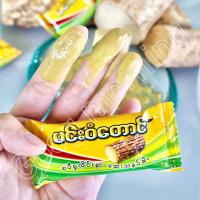 ราคา ทานาคา มินวะต้าว 5ก้อน ทานาคาอัดก้อน Min Wun Taung 5X18g ทานาคาพม่า ทานาคาแท่ง ทานาคาก้อน ทานาคาพม่า100 ทานาคาแท้ ทานาคาพม่า ทานาคาพอกหน้า (15591221015)