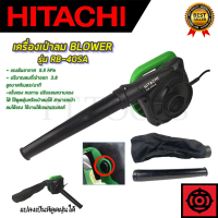 ราคา HITACHI เครื่องเป่าลม BLOWER รุ่น RB 40SA AAA (8312187164)