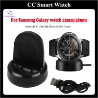 ราคา สายชาร์จ Samsung Galaxy watch 42 46mm SM R800 SM R810 charger for Samsung Galaxy watch 42mm 46mm (15630816153)