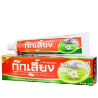 ราคา ยาสีฟันสมุนไพร ก๊กเลี้ยง KOKLIANG ขนาด 160 กรัม 1 หลอด (20317335313)