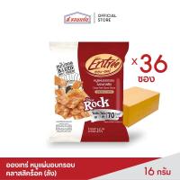 ราคา อองเทร่ หมูแผ่นบาร์บีคิวอบกรอบ คลาสสิกร๊อค ไม่เผ็ด เด็กทานได้ ขนาด 16 กรัม ยกลัง บรรจุ 36 ซอง ลัง (6559260599)