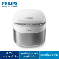 ราคา Philips Digital Rice Cooker หม้อหุงข้าวอเนกประสงค์ระบบคอมพิวเตอร์ HD3170 35 (20443882144)