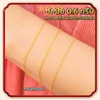 ราคา 99 9 สร้อยอิตาลี ทองคำแท้ 18K น้ำหนักทอง 3 กรัม ขายได้ จำนำได้ (19896314756)
