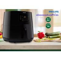 ราคา PHILIPS หม้อทอดไร้น้ำมัน รุ่น HD9270 ขนาดความจุ 6 2 ลิตร HD9270 91 (10249362726)