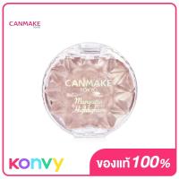 ราคา Canmake Munyutto Highlighter 3 8g 02 ไฮไลท์ผิวโกลว์ เปล่งประกายมีมิติ (19709116757)