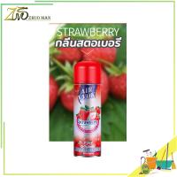 ราคา ผลิตภัณฑ์ปรับอากาศ สเปรย์ปรับอากาศ สเปรย์หอม สเปรย์ดับกลิ่นห้อง ดับกลิ่น สเปย์ฉีดผ้าหอม สเปรย์ดับกลิ่นกาย 480 ml (10910384037)