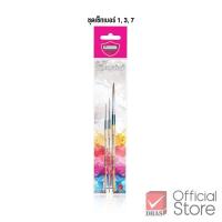 ราคา Master Art พู่กัน พู่กันหัวกลม ชุดเซ็ท รุ่นจิตรกรน้อย จำนวน 1 ชุด (16401161304)