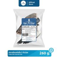 ราคา ปลาสลิดจืดแช่แข็ง ขนาด 260 กรัม (17477386345)