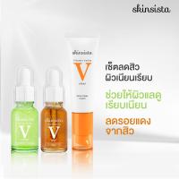 ราคา สินค้าขายดี เซ็ต 3 ลดทุกสิว สิวอักเสบ สิวอุดตัน รอยแดง Skinsista V clear booster 15 ml V pore minimizing booster 15 ml V acne clear cream 30 ml (2479960546)