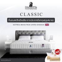 ราคา Dunlopillo ที่นอน รุ่น Classic นุ่มแน่นสบาย หนา 9นิ้ว แถมฟรีหมอนสุขภาพ ส่งฟรี (1153122505)