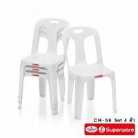 ราคา Srithai Superware เก้าอี้พลาสติก เก้าอี้มีพนักพิงรุ่น CH 59 เซ็ต 4 ตัว (16434803963)