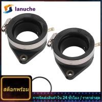 ราคา อะแดปเตอร์ท่อร่วมไอดีคาร์บูเรเตอร์2ชิ้นสำหรับ Yamaha Virago 750 XV750 1981 1983 (12511997463)