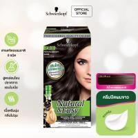 ราคา Schwarzkopf Natural Easy 4 0 Natural Brown 1 pcs ชวาร์สคอฟ เนเชอรัล แอนด์ อีซี่ 4 0 น้ำตาลธรรมชาติ 1 กล่อง (10335873810)