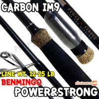 ราคา คันหน้าดิน กราไฟท์ IM9 Benmingo Power Strong Line wt 12 25 lb (17703565356)