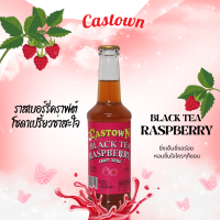 ราคา Castown craft soda คราฟต์โซดา คาสทาวน์ รส เเบล็คทีราสเบอร์รี่ 265 มล 1 ขวด (19775918237)