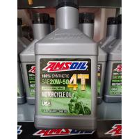 ราคา Amsoil SAE20W 50 น้ำมันสังเคราะห์แท้ (20205789600)