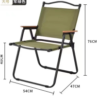 ราคา Protector เก้าอี้แคมป์ปิ้ง เก้าอี้พับปิกนิก เก้าอี้สนาม camping เก้าอี้สนามเดินป่า เก้าอี้สนาม เก้าอี้เดินป่า เก้าอี้แคมป์ปิ้งพกพา 150kg (20325557981)