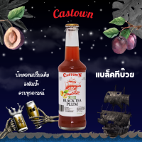 ราคา Castown craft soda คราฟต์โซดา คาสทาวน์ รส แบล็คที พลัม 265 มล 1 ขวด (19788188933)