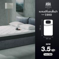 ราคา LOTUS ที่นอนพ็อคเก็ตสปริง รุ่น Pace หนา 10 นิ้ว สเปคแน่นสบาย ฟรี หมอนหนุนสุขภาพ ส่งฟรี (14336698142)