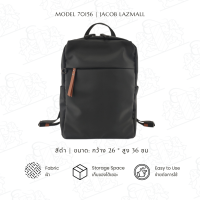 ราคา JACOB กระเป๋าเป้ 70156 (20132239294)
