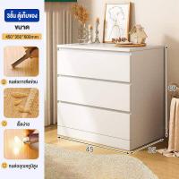 ราคา ตู้เตี้ย 4 3 ชั้น ตู้ทรงเตี้ย ตู้ลิ้นชักสง ตู้เสื้อผ้า ตู้ลิ้นชักส ลิ้นชักตู้เก็บลิ้นชัก สีขาวเก็บตู้เสื้อผ้า ลิ้นชัก สำหรับตกแต่งห้อง ห้องน (20282548298)