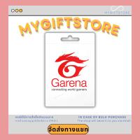ราคา บัตร Garena Card การีน่า รบกวนอ่านรายละเอียดก่อนการสั่งซื้อ (16745218782)