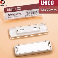 ราคา ป้ายชื่อติดหน้าอก มี 2 รุ่น ป้ายชื่อเข็มกลัด ป้ายชื่อแม่เหล็ก ป้ายชื่อ ป้ายชื่อพนักงาน ป้ายชื่อติดเสื้อ ป้ายติดหน้าอก ป้ายชื่อ 1 ชิ้น (19026909275)