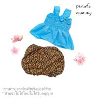 ราคา กรุณาอ่านก่อนสั่งซื้อ ชุดไทยเด็กเล็ก เสื้อคอกระเช้า โจงกระเบน สีสันสดใสเหมาะกับอากาศเมืองไทย เสื้อคอกระเช้ามีหลายแบบ คละสีผ้าถุง (18169960494)