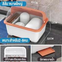 ราคา ชั้นคว่ำจาน ชั้นวางจาน ที่คว่ำจาน ที่คว่ำจานมีฝาปิด ที่วางจาน ชั้นวางจานพลาสติก กันฝุ่นละออง กันแมลง พลาสติก (20405421423)