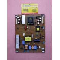 ราคา Power Supply LG รุ่น 32CS460 42LS3110 พาร์ท EAX64604501 131 (19389381368)