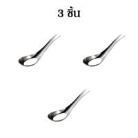 ราคา HOMEBERG ช้อนจีน ช้อนกลาง ช้อนกลางเล็ก ช้อนจีนเล็ก สำหรับ ช้อนขนม สแตนเลส 304 ช้อน (17466841035)