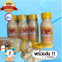 ราคา ใหม่ครีมน้ำนมทานาคา โลชั่นทานาคา โลชั่นบำรุงผิวหน้าและตัว (18009264791)