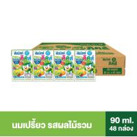 ราคา รุ่นใหม่ติดราคา Dutchmill kids ดัชมิลล์คิดส์ นมเปรี้ยว 90 มล 48 กล่อง ลัง (19705108399)