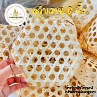 ราคา ชะลอมตลับกลม 3 8 นิ้ว ชะลอมไม้ไผ่สาน อับสานไม้ไผ่ สินค้าพร้อมส่ง (7896325594)