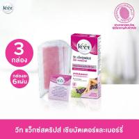 ราคา แพ็ค 3 Veet Wax strips Shea Butter and Berry วีท แว็กซ์ แผ่นแว็กซ์กำจัดขน จำนวน 3 กล่อง แผ่นแว็กซ์ 18 แผ่น (20044370629)