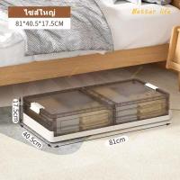 ราคา กล่องเก็บของใต้เตียง กล่องเก็บเสื้อผ้าใต้เตียงกล่องเก็บของพร้อมล้อกล่องเก็บของพลาสติกกล่องเก็บของแบบมีฝาปิดกล่องเก็บของพับเก็บได้ (19150194657)