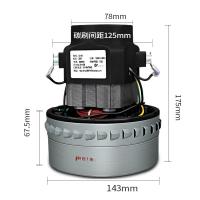 ราคา มอเตอร์เครื่องดูดฝุ่น 1500W 220V สินค้าพร้อมส่ง (14057922080)