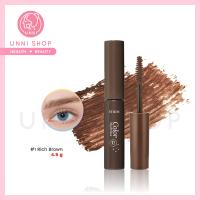 ราคา แท้100 Etude House Color My Brows 4 5g 9g มาสคาร่าปัดคิ้วช่วยเปลี่ยนสีคิ้วให้เข้ากับสีผม (11651107477)