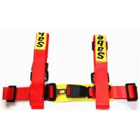 ราคา สายเบลท์ เบล sabelt สำหรับเบาะเเต่งทุกรุ่น ขนาดสาย2นิ้้ว (14977618219)