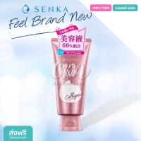 ราคา นำเข้าจากญี่ปุ่น สินค้าญี่ปุ่น Senka Perfect Whip Foam Collagen 120g โฟมล้างหน้า (20141039339)