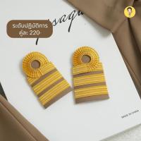 ราคา อินทรธนูข้าราชการปฏิบัติการ อินทรธนูครูผู้ช่วยสี16 บ่าชุดกากีปฏิบัติการ อินทรธนูชุดกากีปฏิบัติการ เครื่องหมายข้าราชกา (16116203905)