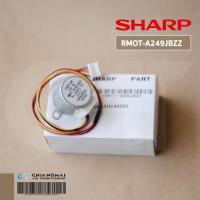 ราคา RMOT A249JBZZ มอเตอร์สวิงแอร์ SHARP มอเตอร์สวิงแอร์ชาร์ป อะไหล่แอร์ ของแท้ศูนย์ ใช้แทน RMOT A257 RMOT 256 (6416722118)