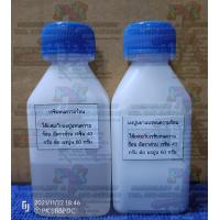 ราคา ปูนยาแนวทนความร้อน เรซิน 100 กรัม สำหรับยาแนวหัวเตาอินฟาเรด (7537004500)